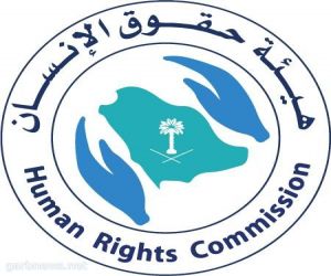 رئيس هيئة حقوق الإنسان: الحكم في قضية خاشقجي شاهد على استقلال ونزاهة وكفاءة قضاء المملكة