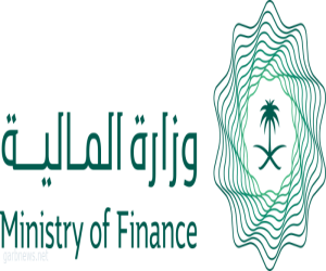 وزارة المالية تعلن إقفال طرح شهر ديسمبر 2019