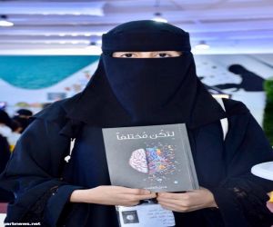 هديل مؤلفة صغيرة .. تبهر زوار جناح التعليم بمعرض كتاب جدة