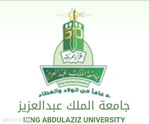 مدير جامعة الملك عبدالعزيز يفتتح مؤتمر المستجدات في أمراض الروماتيزم اليوم