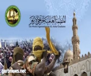 منظمة خريجي الأزهر تدين الهجوم الإرهابي على المدنيين في الصومال