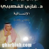 أ/ حمد القاضي في حوار مع الغربية وقناة دروب