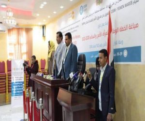 #اليمن : CSSW تنظم ورشة عمل خاصة لمناقشة الخطة الوطنية للمرأة والأمن والسلام