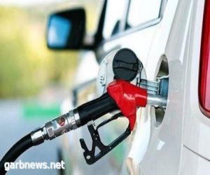 ارتفاع أسعار البنزين بـ 3 دول خليجية في يناير 2020