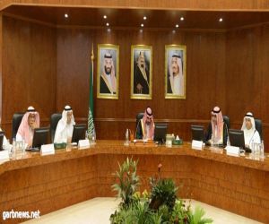 سمو أمير منطقة مكة المكرمة بالنيابة يرأس اجتماع اللجنة التنفيذية للجنة الحج المركزي