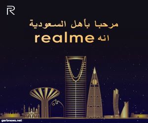 Realme تنهي استعداداتها لدخول سوق  السعودية مع جهاز Realme X2 Pro
