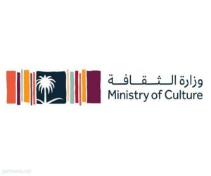 وزارة الثقافة تُطلق "سمبوزيوم طويق الدولي للنحت" في الرياض
