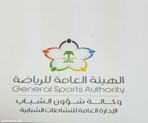 انطلاق فعاليات الملتقى الثقافي الإجتماعي الخليجي الثامن للفتيات