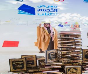 الأمير فيصل بن مشعل يوجه بإقامة معرض القصيم للكتاب في نسخته الثالثة بمحافظة عنيزة