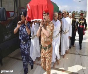 مراسم تشييع جنازة السلطان قابوس بن سعيد، الذي أعلن الديوان السلطاني وفاته