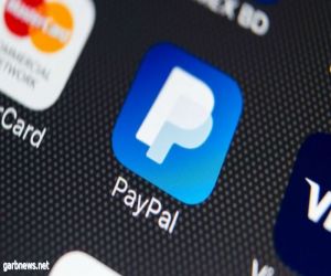 “الأمن السيبراني” يحذر من ثغرة في “PayPal” تسمح بسرقة بيانات المستخدم