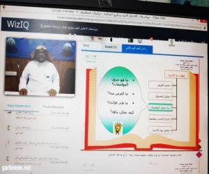 تعليم مكة يخصص 6 برامج تدريبية لـ 2200 متدرب في المدارس السعودية في الخارج ..