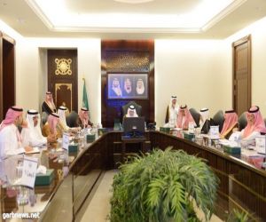 أمير مكة يرأس اجتماع مجلس نظارة وقف الملك عبدالعزيز للعين العزيزية الخامس