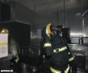 مدني جازان يباشر اخماد حريق بمطعم بمجمع الراشد مول