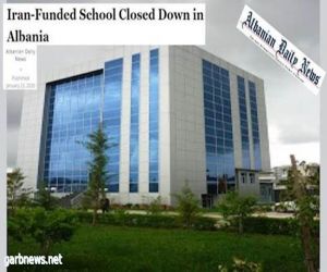 #ألبانيا ، تغلق مدرسة «سعدي» مركز تصدير التطرف والإرهاب للنظام الإيراني في تيرانا