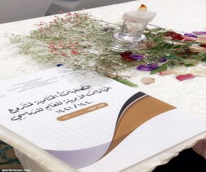 اليوم : تعليم مكة يستضيف انطلاقة منافسات مشروع المهارات الأدبية على المستوى الوطني للعام الدراسي 1440-1441هـ