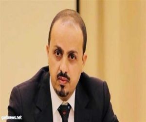 الارياني: لا مفاوضات مع مليشيا الحوثي قبل الانسحاب من الحديدة ورفع الحصار عن تعز