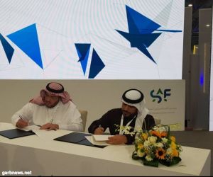 توقيع اتفاقية شراكة بين جامعة الحدود الشمالية والهيئة السعودية للمحاسبين القانونيين SOCPA،