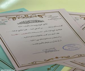 بالصور : الابتدائية السادسة عشر بتعليم مكة تحفز طالباتها المتفوقات نحو التقدم والإنجاز