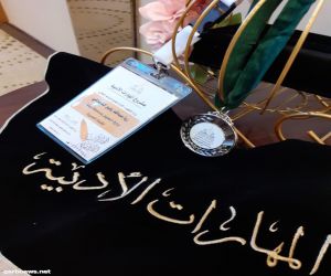 بيشة : (قصة) ريا الشهراني تفوز بالمركز الفضي على مستوى المملكة.