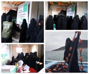 مركز الملك سلمان للإغاثة يخصص مساعدات إنسانية للنساء الصيادات في اليمن