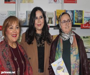 الفنانة يسرا طارق توقع روايتها الأدبية الواهمة" بمعرض الكتاب في المغرب