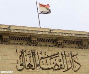 محكمة مصرية تصدر حكمها بحق مدرس تحرش بـ 120 تلميذة