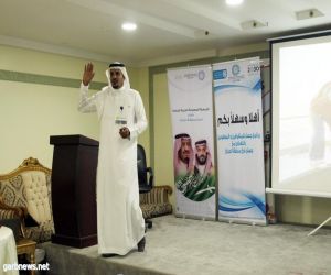 الجمعية السعودية لتربية الخاصة (جستر) فرع منطقة نجران تختتم "دورة تعلم لغة أسس الاشارة