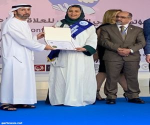 لقب سفيرة السلام والدكتوراة الفخرية للأميرة أضواء بنت فهد آل سعود