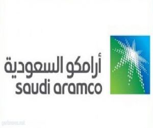 *أرامكو السعودية تعلن تلقّي الموافقة على تطوير حقل غاز الجافورة