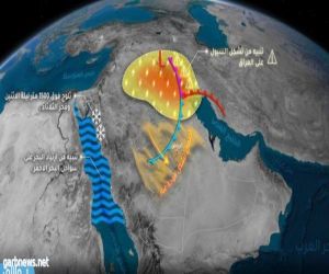 ‏‎#عاجل  مراقبة حالة واسعة من عدم الاستقرار الجوي اعتبارا من منتصف الاسبوع