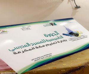 إدارة نشاط الطالبات تنفذ الدورة التأهيلية للمسرح المدرسي