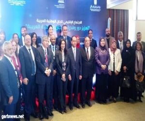 "الوطنية المصرية لليونسكو" تنظم الاجتماع الإقليمي للجان الوطنية العربية