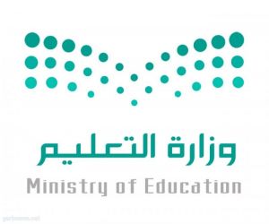 عاجل..تعليق الدراسة غداً الأربعاء بالرياض