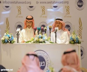 أمانة جائزة الأميرة صيتة بنت عبد العزيز للتميز في العمل الاجتماعي تعلن أسماء الفائزين في دورتها السابعة لعام 2019