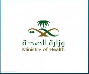 المتحدث الرسمي للصحة: المملكة لم تسجل أي حالة إصابة بفيروس كورونا الجديد