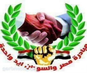 مبادرة مصر والسودان ايد واحدة ترحب باهلنا السودانين و تؤكد مصر خاليه من كورونا