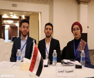 اليمن تفوز بنائب برلمان الشباب العربي( نموذج محاكاة)