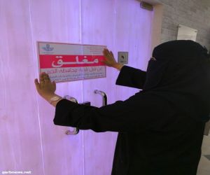 إدارة الرقابة النسائية في بلدية الخبر تنفذ 175 زيارة رقابية وترصد 241 مخالفة