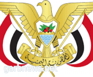 السفارة اليمنية في لبنان تزف بشرى سارة لكافة  لليمنيين
