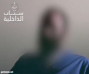 في "سناب الداخلية" .. قصة حقيقة خلافات أسرية ورسالة واتساب تُدخلان أبو عبدالعزيز للسجن 3 سنوات