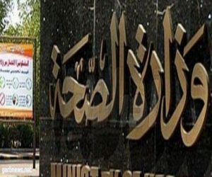 الصحة المصرية تعلن عن 33 إصابة جديدة بكورونا ليرتفع الإجمالي إلى 48 حالة