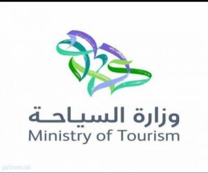 هذه مهام هيئة السياحة السعودية التي أقرَّها مجلس الوزراء