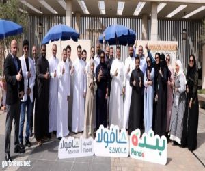 مجموعة صافولا تدعم الأسر السعودية المنتجة