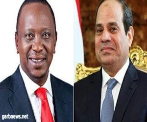 الرئيس الكيني يعرب  عن دعمه للموقف الإيجابي المصري خلال مفاوضات سد النهضة