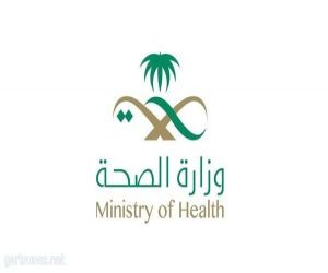 وزارة الصحة تعلن رصد وتسجيل 67 حالة إصابة جديدة بفيروس كورونا