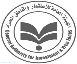 هيئة الاستثمار المصرية تصدر قرار بشأن جواز حضور مجالس الإدارات والجمعيات العادية وغير العادية