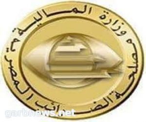 رئيس مصلحة الضرائب المصرية:مد فترة تقديم الاقرارات الضريبية للممولين من الأشخاص الطبيعيين حتى ٩ ابريل القادم