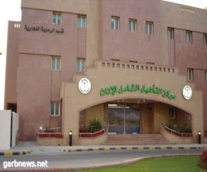 مراكز التأهيل الشامل بمنطقة الرياض تكثف إجراءاتها الاحترازية لمواجهة فايروس كورونا