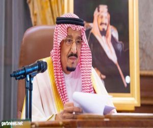 #الملك_سلمان: نجتمع بقمة الـ 20 لتوحيد الجهود ضد #كورونا